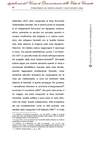 107 - pag. 84 Picture 110