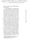173 - pag. 134 Picture 176