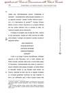 177 - pag. 138 Picture 180