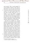189 - pag. 150 Picture 192