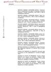 340 - pag. 237 Picture 343