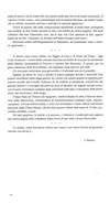09 - pag. 6 Picture 10