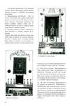 17 - pag. 14 Picture 18