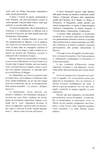 36 - pag. 35 Picture 37