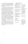 55 - pag. 58 Picture 56