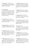 59 - pag. 62 Picture 60