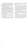 68 - pag. 74 Picture 69