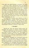 07 - pag. 9 Picture 8