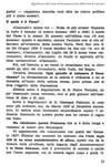 011 - pag. 13 Picture 12