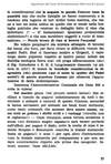 033 - pag. 37 Picture 34