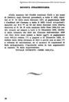034 - pag. 38 Picture 35