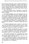 037 - pag. 42 Picture 38