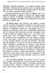 039 - pag. 44 Picture 40