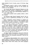 041 - pag. 46 Picture 42