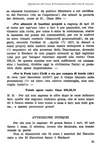 047 - pag. 51 Picture 48