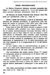 048 - pag. 52 Picture 49