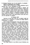 054 - pag. 60 Picture 55