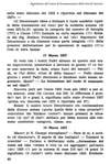 057 - pag. 62 Picture 58