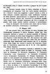 066 - pag. 71 Picture 67