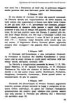 069 - pag. 73 Picture 70