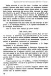 070 - pag. 74 Picture 71
