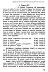 071 - pag. 75 Picture 72