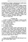 076 - pag. 80 Picture 77
