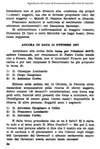 080 - pag. 84 Picture 81