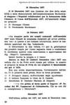 083 - pag. 86 Picture 84