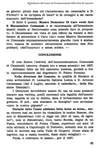 084 - pag. 87 Picture 85