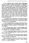 090 - pag. 95 Picture 91