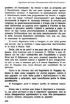 096 - pag. 100 Picture 97
