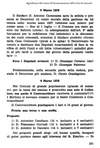 097 - pag. 101 Picture 98