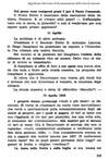 101 - pag. 105 Picture 102