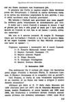 110 - pag. 113 Picture 111