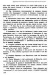113 - pag. 116 Picture 114