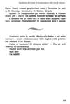 119 - pag. 121 Picture 120