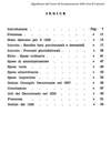 120 - Indice Picture 121