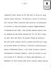 03 - pag. 172 Picture 4