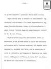 62 - pag. 235 Picture 63