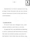 73 - pag. 246 Picture 74