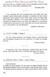 27 - pag. 28 Picture 28