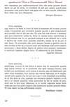 41 - pag. 42 Picture 42