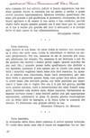 45 - pag. 46 Picture 46