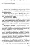 09 - pag. 11 Picture 10