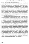 25 - pag. 24 Picture 26