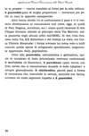 30 - pag. 28 Picture 31