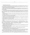 19 - pag. 18 Picture 20