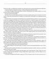 20 - pag. 19 Picture 21