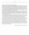 31 - pag. 30 Picture 32